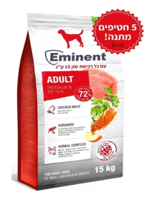 אמיננט בוגר בינוני 15 ק"ג במבצע