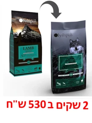 בלאק אולימפוס כבש 12 ק"ג