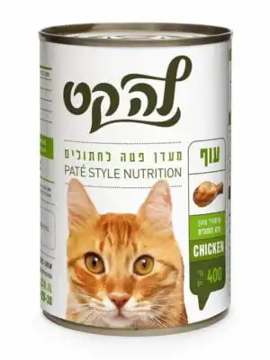 שימורי להקט עוף