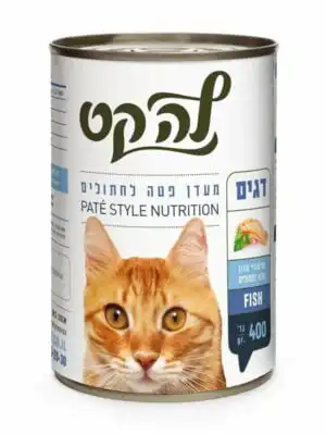 להקט-שימורי-דגים שימורי להקט דגים