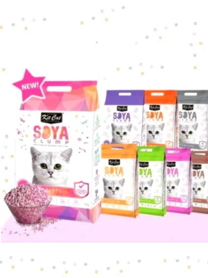 8 יח' חול סויה קיט קט במבצע! 42 ש"ח ליחידה