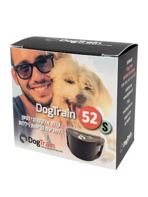 קולר-נביחות קולר נגד נביחות