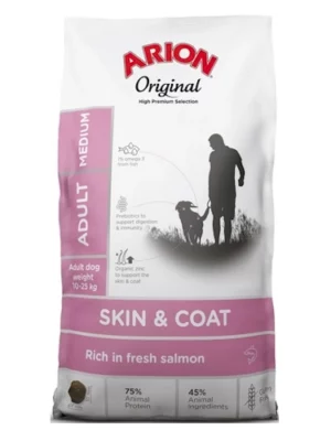 אריון-סלמון-בוגר-20-קג אריון מגדלים סלמון 20 ק"ג