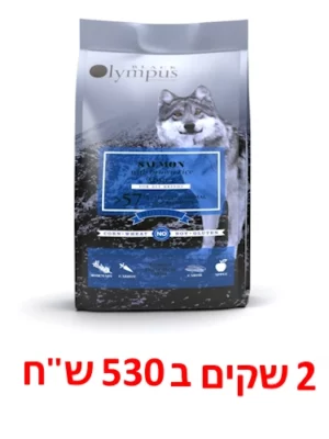 בלאק אולימפוס סלמון 12 ק"ג