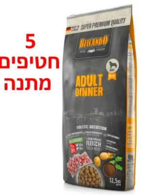 בלקנדו דינר 12.5 ק"ג