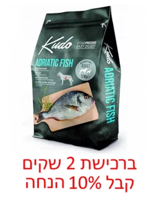 קודו דג לכלב 12 ק"ג במצע