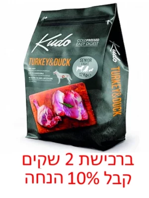 קודו סניור הודו וברווז לכלב במבצע