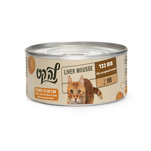 שימורי להקט מוס כבד 155 גרם