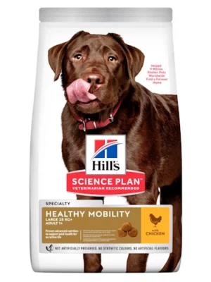 הילס מוביליטי לכלב מגזע גדול 14 ק"ג