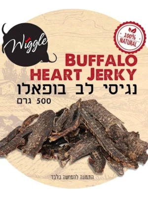 מארז נגיסי לב באפלו 500 גרם של חברת וויגל