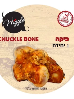 פיקה באפלו לכלב וויגל