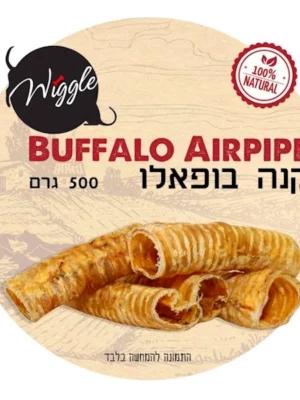 קנה בפאלו 500 גרם וויגל