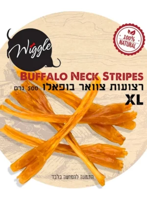 רצועות צוואר גדולות 500 גרם וויגל