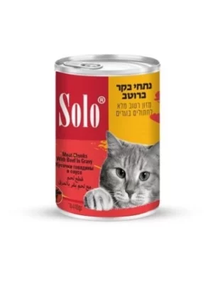 שימורי סולו חתול בטעם בקר 400 גרם