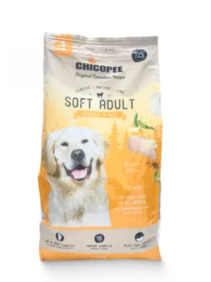 אוכל רך לכלב בטעם עוף ציקופי 2 ק"ג