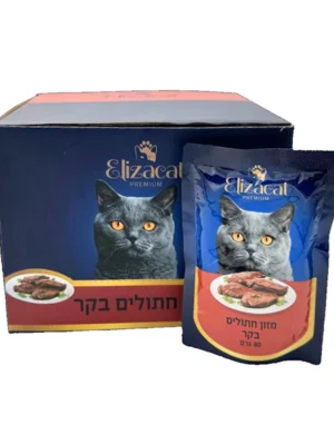 פאוץ אליזקט בקר 80 גרם