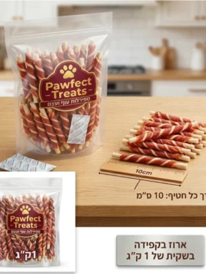 מארז עצם עור דנטלי עם ברווז משויש 1 קילוגרם