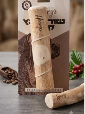 שורש עץ קפה - משחק נשיכה לכלב HENRIS