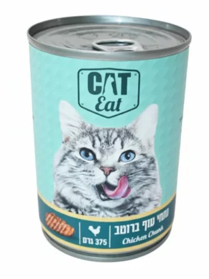 שימורי קט איט לחתול נתחי עוף 375 גרם