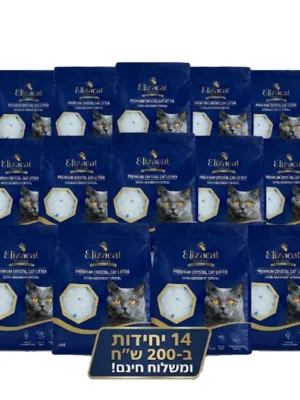 מארז 14 שקי חול קריסטלי לחתולים ב-200 ₪